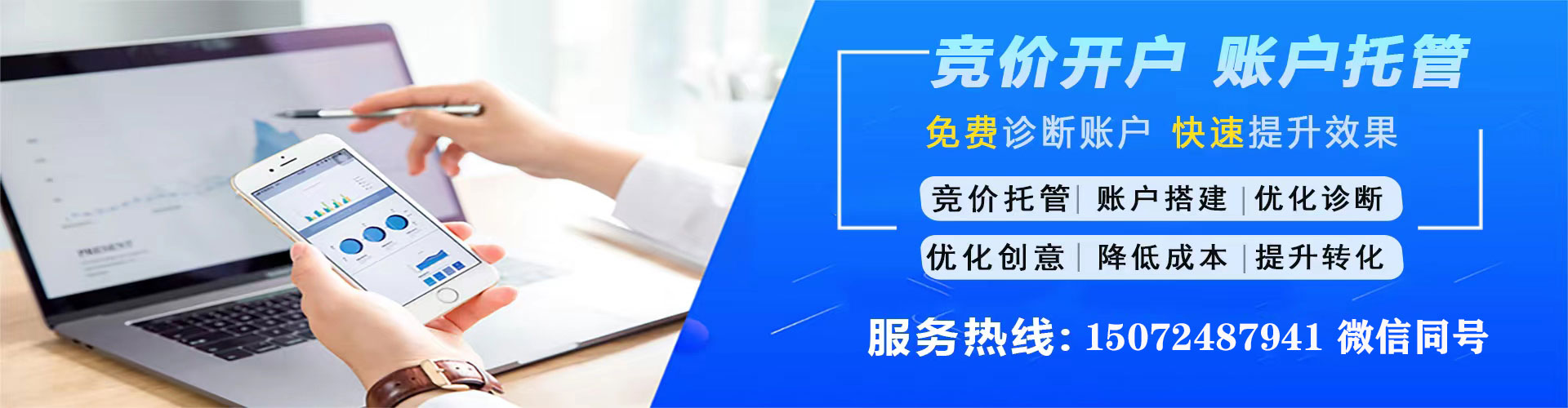 沅陵百度平台推广